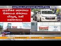ap liquor case sit raids accused houses live