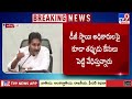 ys jagan tv9