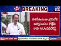 mla sudhir reddy 2 states tv9