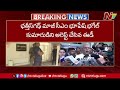 liquor scam ed arrests ex chhattisgarh cm bhupesh baghel son chaitanya baghel ntv telugu