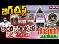 ap liquor scam case jagan bharti cements abn