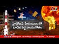 Special Focus on Aditya L1 Mission : Spacecraft to Launch Tomorrow | Ntv