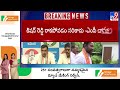 mp chamala kiran kumar reddy tv9