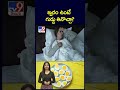 tv9