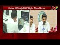 minister lokesh ntv