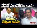 ktr sensational comments abn