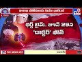 super prime time tv9