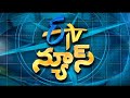 10 30 pm 16th july quot 2025 etv news news headlines etv andhra pradesh