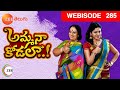 Amma Naa Kodala - అమ్మ నా కోడలా | Nalini, Nithya Ram, Kaushik | Ep - 285 | Webisode | Zee Telugu