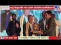 tv9