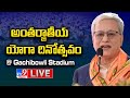 governor jishnu dev varma live gachibowli stadium tv9