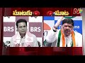 ponnam prabhakar counter to ktr ntv telugu