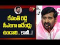 jagadish reddy ntv telugu