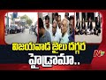 ap liquor scam case ntv telugu