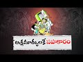 delay in probe into ycp corruption in cooperative dept