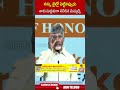 cmchandrababu shorts abn