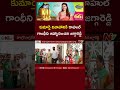 jagga reddy invites rahul gandhi to his daughter s wedding ceremony ntv telugu