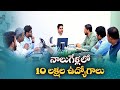 10 10 lakh jobs in next 4 years