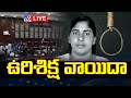live nimisha priya s execution postponed kerala nurse row