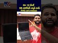 12 9th call 9912188235 rainbow systems tv9