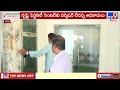 visakhapatnam tv9