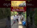 malla reddy ntv