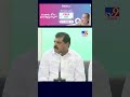 botsa satyanarayana tv9