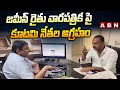 nda leaders warning to journalists dolendra prasad abn