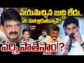 live perni nani vs nara lokesh abn telugu