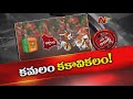 varshit reddy otr ntv