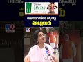 madhavi latha tv9