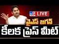 live ys jagan press meet tv9