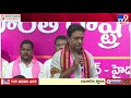 telangana politics tv9