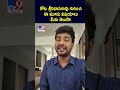 tv9