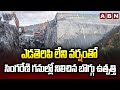 heavy rains singareni abn