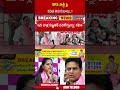 brs mlckavitha ktr brs kcr ytshorts abn