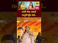 home minister anitha comments on ys jagan ntv telugu