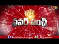 bandi sanjay challenge to ktr ntv telugu