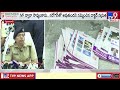 hyderabad dcp rashmi perumal tv9