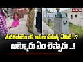 turakapalem death mysteries abn