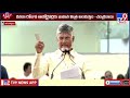2 states tv9