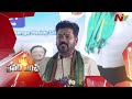 cm revanth reddy ntv telugu