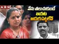 mlc kavitha strong warning to mlc teenmar mallanna