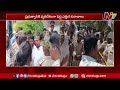 ycp annadata poru ntv telugu