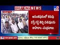 nandyala cm chandrababu tv9