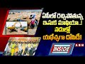 inside sand mafia in ap abn