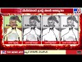 cm chandrababu tv9