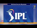 2023 24 bcci 9741 bcci s 2023 24 revenue is 9 741 cr