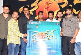 Jai-Sena-Movie-Press-Meet-04