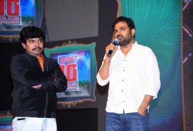 Kobbari-Matta-Movie-Pre-Release-Event-08